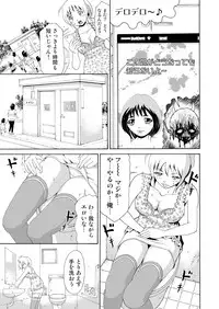 [tanakakeigo] Nyotaika Apuri~ Ero Shirei ni Honrouareru ore 1