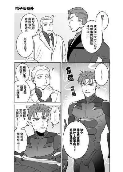 <CELEVERIN>