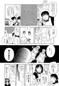[Tenjiku Rounin] Ryoki no Toki -Archaic Angel-