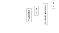 [Rin] Makoto ni Zannen nagara Anata no Kanojo wa Netoraremashita. Zengohen Set