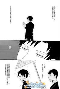 (SC34) [Zerohaku (Fuji Mako)] Hyaku no Nichijou Shi no Yuutsu (XXXHOLiC) [Chinese]