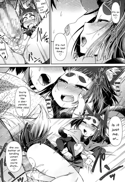 [Amagaeru] Youkai Koryouriya ni Youkoso - Welcome to apparition small restaurant [English] {CapableScoutMan & bigk40k & mysterymeat3}