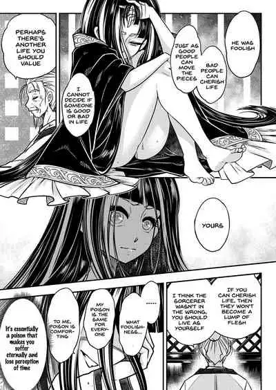 [Heiqing Langjun] Eisei no Zen (Towako 6) [English] [SDTLS] [Digital]