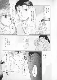[anthology] Breath Special Tokushuu Loli-Shota