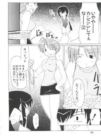 [Anthology] Naruhina-sou e Youkoso 3 (Love Hina)