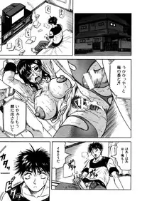 COMIC MUJIN 2005-12
