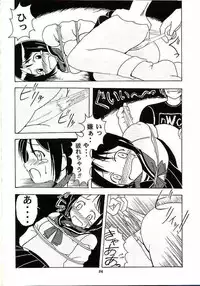 (C57) [Studio Wallaby (Kokuden Kadotake, Shijuukara, Hontai Bai)] Shinobu no Naisho Love Hina Books (Love Hina)