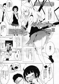 Girls forM Vol.05