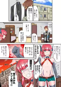 [Neutral Boy] Namaiki Datta Shota Maou wa Ima dewa Ore no Kawaii Hentai Bitch
