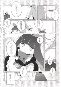 [Clear Glass (Menimo)] Sweet Lolita Stocking (Panty and Stocking with Garterbelt)