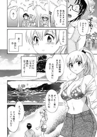 [Pon Takahanada] Tenshi no Marshmallow