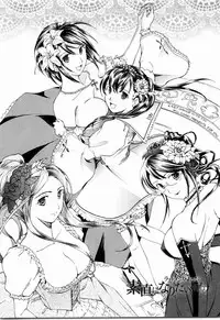 [Asagi Ryu] Shoujo Seiiki - Girl Sanctuary