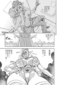 [Tatsunami Youtoku] Bijin Henshuu-chou Series Ch. 5-9 [Digital]