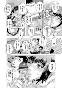COMIC Magnum Vol. 119