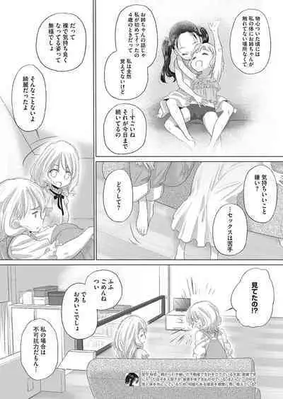 COMIC HOTMILK 2022-11