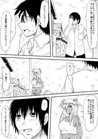 [Mikezoutei] Kami no Chinko o Motsu Shounen ~Kami no Chinko de Yaritai Houdai!~