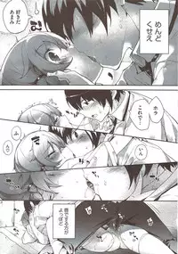 COMIC HOTMiLK 2009-12