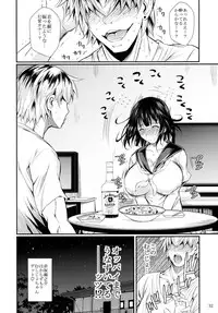 (C87) [Shoot The Moon (Fuetakishi)] Mushijo.