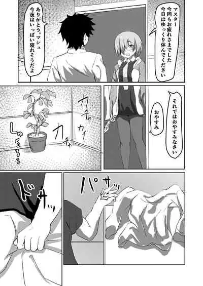 Cat-shiki Kinkyuu Mainte