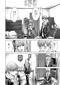 Canopri Comic 2012-05 Vol.19 [Digital]