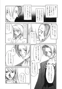 [Bakusou Special (Yachi)] R×M (Gyakuten Saiban [Phoenix Wright: Ace Attorney])