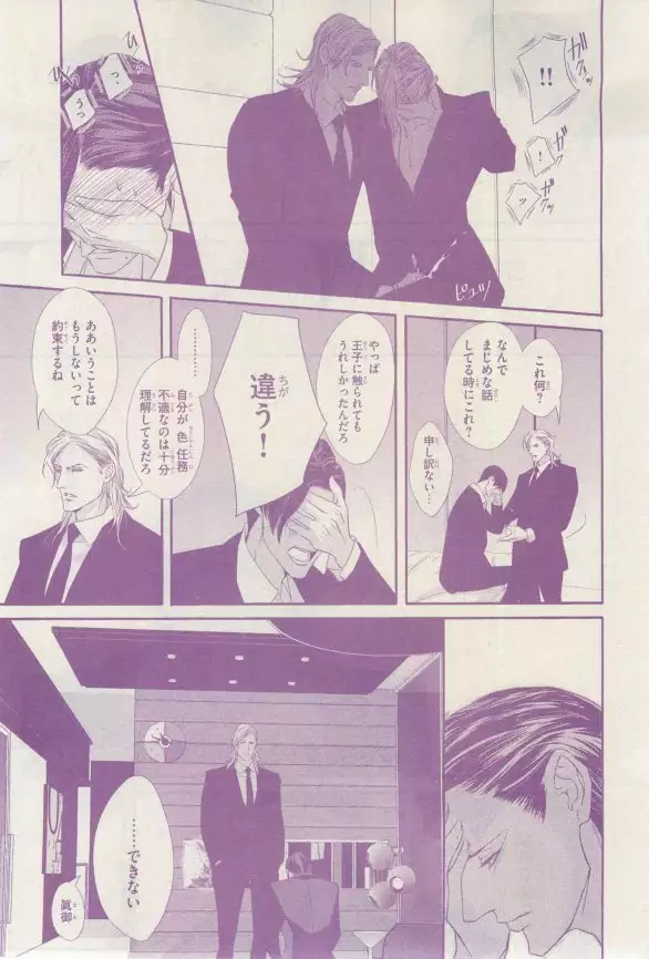 リンクス 2015-03