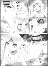 (COMIC1☆13) [imotare (moyori)] Ryuu no Ko o Haramu Kusuri (Future Card Buddyfight)