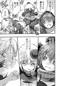 Ryona King Vol. 3
