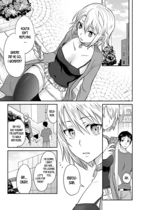 Kare to no Sex ja Ikenai kara… Atashi no Koko ni Irete Hoshii no Ch.1-3