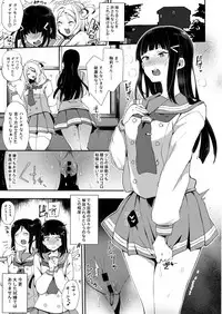 (C93) [Inbou no Teikoku (IN-KA of the Dead)] Choukyou Injoku Diamond (Love Live! Sunshine!!)