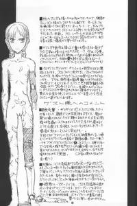 [Zettai Shoujo (RAITA)] Nausicaä Showcase (Nausicaä of the Valley of the Wind)