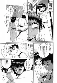 [Manabe Jouji] Ring x Mama 2