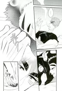 [Take4 (Takeshi)] vow (Toriko)