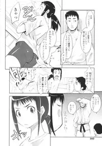 COMIC Tenma 2009-08