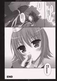 (SC41) [Sorairo March (Narusawa Sora)] Kawaii wa Seigi! (Tales of Vesperia)