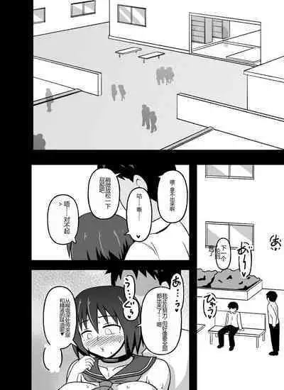 Mesu Nie Gakuen 3 Gakuen No Shihai-Sha Kara Tenraku Shita Mesu Buta Jūkan Dorei Fujimiya Utako