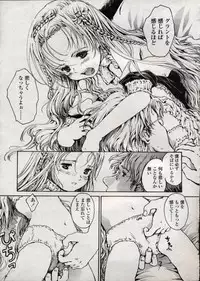 Comic LO 2004-11 Vol. 10