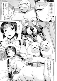 Phantom Online