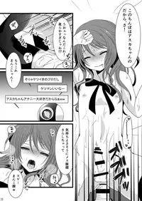 (C87) [Mysp5cm (Mareo)] Rankou Otokonoko Kyoudaidon Nama Housou