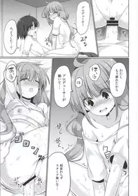 (COMIC1☆9) [Yomiji Hyakki Yakou (Meido Yomi)] An☆Kira Limited (THE IDOLM@STER CINDERELLA GIRLS)