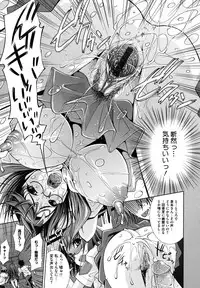 [Maihara Matsuge] Sukunupu