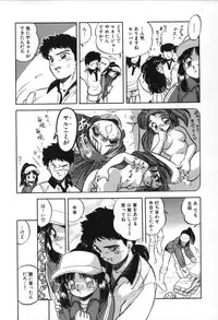 [Tomozawa Shou] Mitsuiro no Toki no Naka de