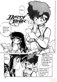 (C66) [Studio Katsudon (Manabe Jouji)] Imasara Dirty Pair Soushuuhen (Dirty Pair) [English] ==DesuDesu==