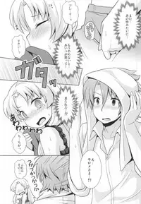 (Mitsudol 11) [SMYSLE (Sunshow)] Breaker Syndrome (Kaitou Tenshi Twin Angel)