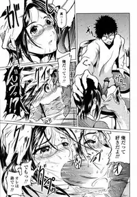 COMIC Momohime 2008-01