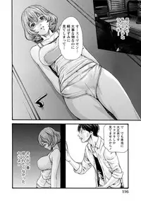 [Haruki] Ikitsuke! Vol.2