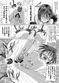 [Kurodamaya] Hangyaku no Daishou (Code Geass: Hangyaku no Lelouch (Lelouch of the Rebellion))