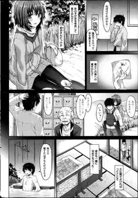 COMIC Shitsurakuten 2013-04