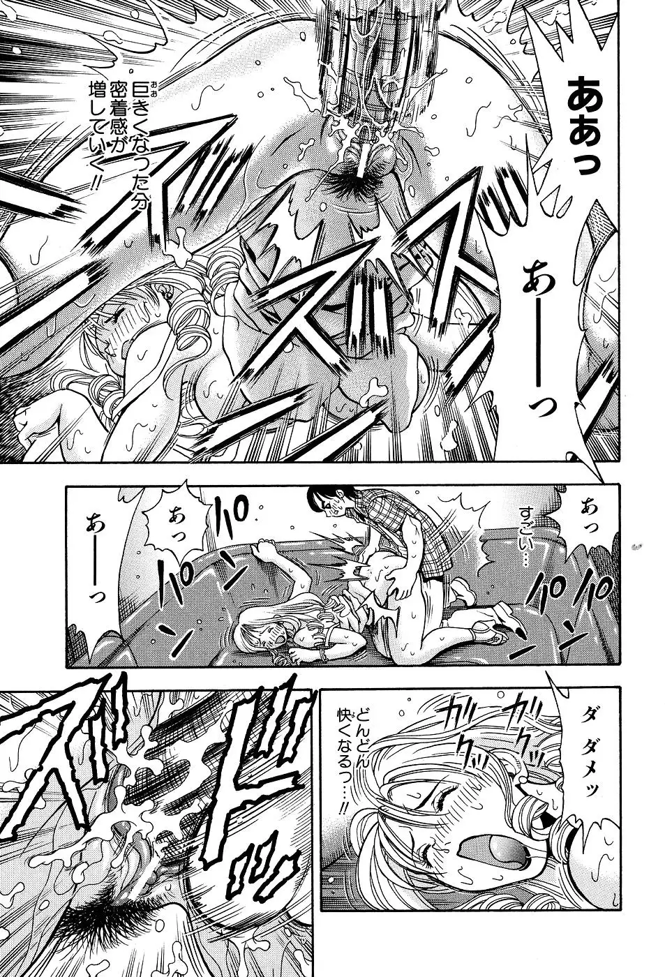 Kimi ni Parasol - It is a parasol to you