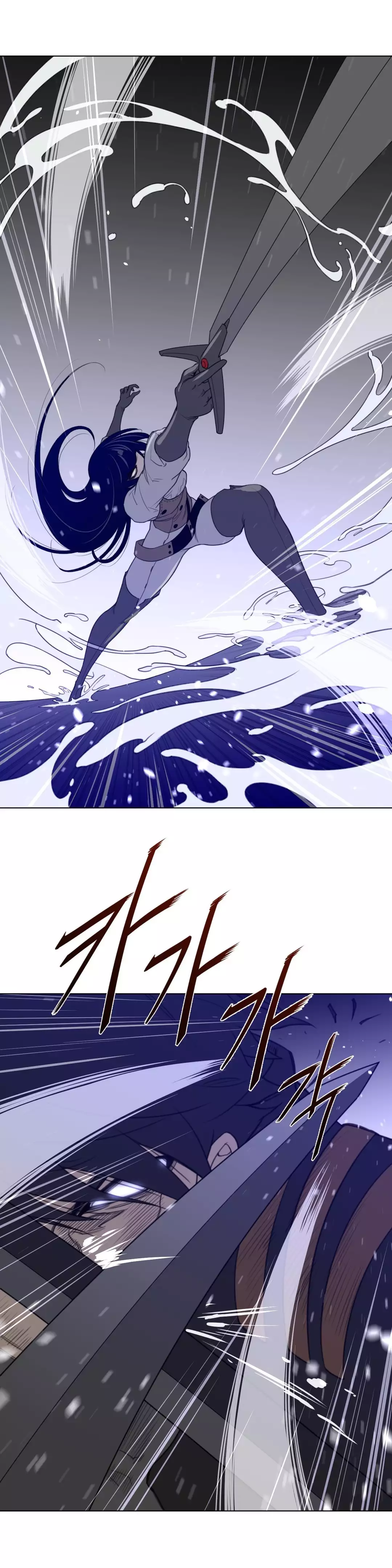 Perfect Half Ch.1-43